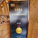 대라참치