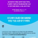 소문내기 이미지