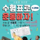 엘림 체육관 | [안동 하이록스 헬스장 pt] 엘림트레이닝센터, 현역 랭커 코치님께 배우는 찐 운동 후기 (크로스핏)