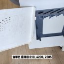 별내 에이스하이엔드타워 입주청소 후기 작업 내용