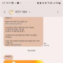 연합여행사㈜ 이미지