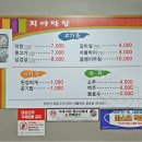희야막창