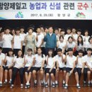 함양제일고등학교 이미지
