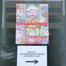 (주)빅셀미디어코리아 | 서울 강남 무료 전시회) 후지필름 파티클 이슬로 개인전 예약제 <Characters : Familiar Faces>후기!