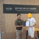 창업앤피플주