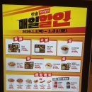 한솥도시락 대구장기점 | 한솥도시락 1월 할인 메뉴 가격 돈까스 카레 덮밥 칼로리