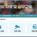 재난영상정보(CCTV) 이미지