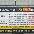 주안 셀프킹 이미지