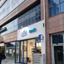 호미스피자 청라점 | 청라 피자 호미스피자 청라점 오픈 이벤트 좋아!!