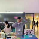 글로벌 스타트업 페스티벌 COMEUP(컴업) 2023 후기 / DDP(동대문디자인플라자)