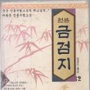 통통운수(주) Daum카페