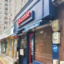 르번미(Lebunmie)