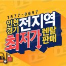 한국종합렌탈;한국지게차