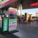 덕양제7주유소 이미지