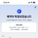 웰리스테이