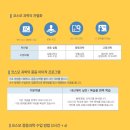 코스모수학과학학원