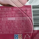 마이요거트서울 | 서울우유 마이픽 꺾어먹는 요거트 딸기(초코링) 내돈내산 후기