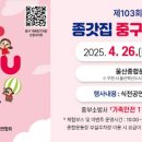 종합경기장 보조경기장 방면 이미지