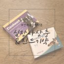 뭉치동물약국 이미지