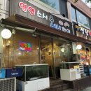 경양식의집 동동수제비 이미지