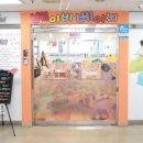베베놀카페