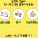 노래하는크레용 이미지