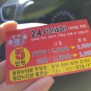 동탄뉴타운주유소 이미지