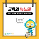 잉글리시아이백양스마트학원 네이버블로그