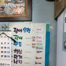 풍성한맛김 | 【남대문노포맛집】60년 전통, 두툼한 활어회가 일품인 막내회집 본점 내돈내산 후기