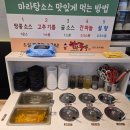 동남 | 천안상명대맛집 라화쿵부 마라탕 후기 (천안동남구마라탕)🌟