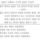 케이에스에프7호선박투자회사 | 경찰범 처벌 규칙