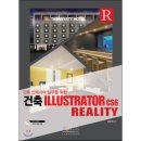 예스건축인테리어
