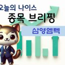 엠텍(MTech) 네이버블로그