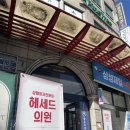 아로마헤어살롱 | 서대문역 미용실 '파인트리 헤어살롱' 두피클리닉 후기