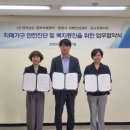 광양시치매안심센터 이미지