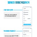 바른아산내과의원 이미지