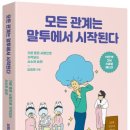 모든글방