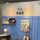 박종민 | 250705 뮤지컬 다시, 동물원 낮공 후기 (박종민, 정욱진, 장민수, 박상준, 홍은기, 조훈)