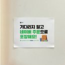 왓더버거 대구 두류점