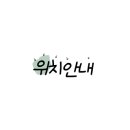 카페투이 이미지