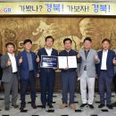 경상북도문화관광공사 이미지