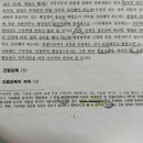 부작위위법확인소송 이미지