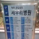 콩쥐팥쥐떡집 이미지