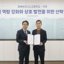 경복비지니스고 이미지