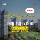 드림시티공인중개사사무소 이미지