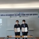 (주)대륜발전 윈뉴스