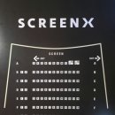 CGV평택 4관[ScreenX&amp;리클라이너] 관람후기 리뷰