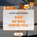 성원카서비스 이미지