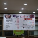 서호동-53 네이버블로그