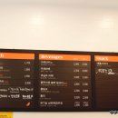 홍루이젠 아산온양점 이미지